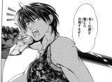 BUY NEW yamane ayano - 109075 Premium Anime Print Poster